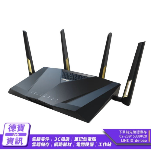 ASUS 華碩 RT-AX88U PRO 雙頻 無線路由器 支援 MU-MIMO WIFI6 AX88U/091524