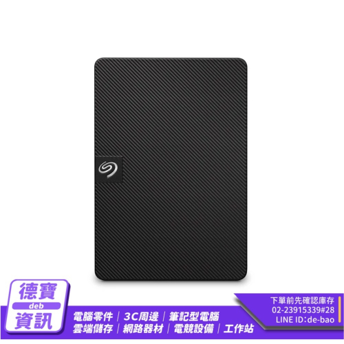 Seagate 希捷 EXPANSION 超薄行動硬碟 2TB/021425 - 光華商場 德寶資訊有限公司 - iOPEN Mall