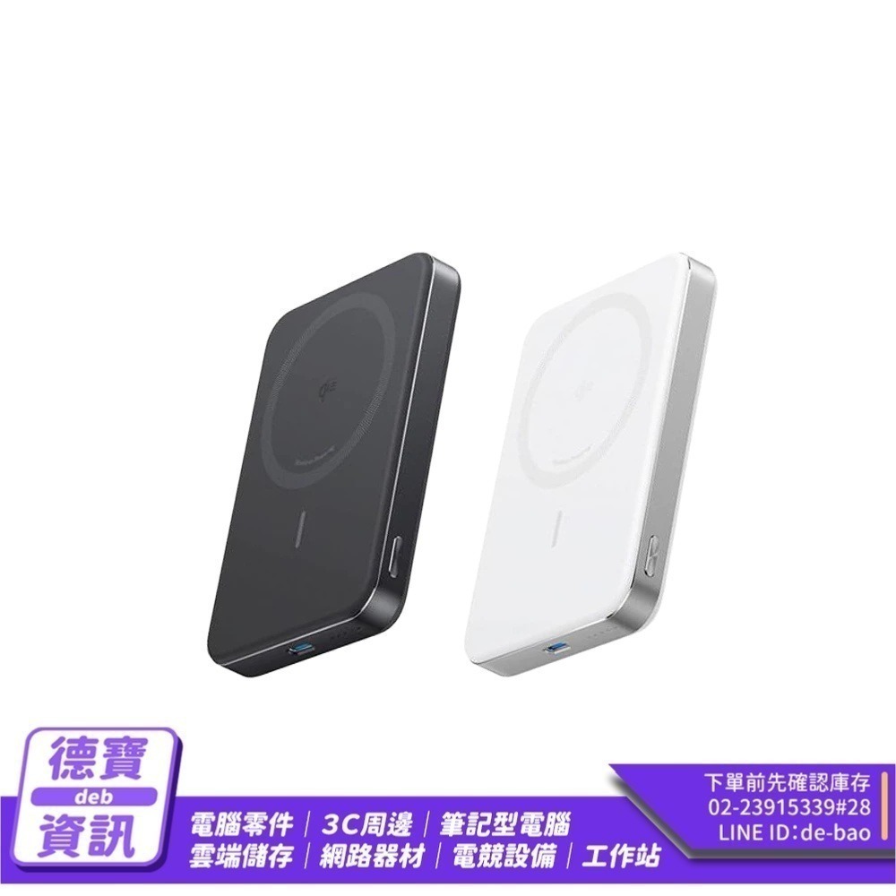 Anker A1664－10000mAh Qi2 超薄磁吸行動電源 行動電源 行動充 磁吸充電 無線充電 光華