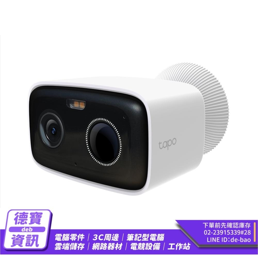 tp-link Tapo C400－1080p 智慧無線戶外安全攝影機 安全攝影機 Wi-Fi 網路攝影機 監視器 光華