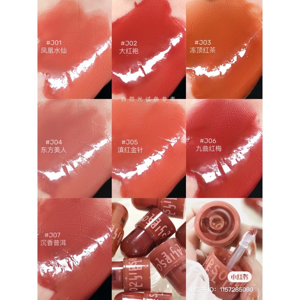 和妝唇凍-細節圖2
