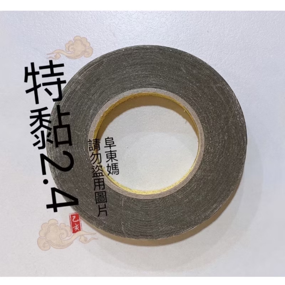 布膠帶 羅紋膠帶 髮箍 收尾膠帶-規格圖1