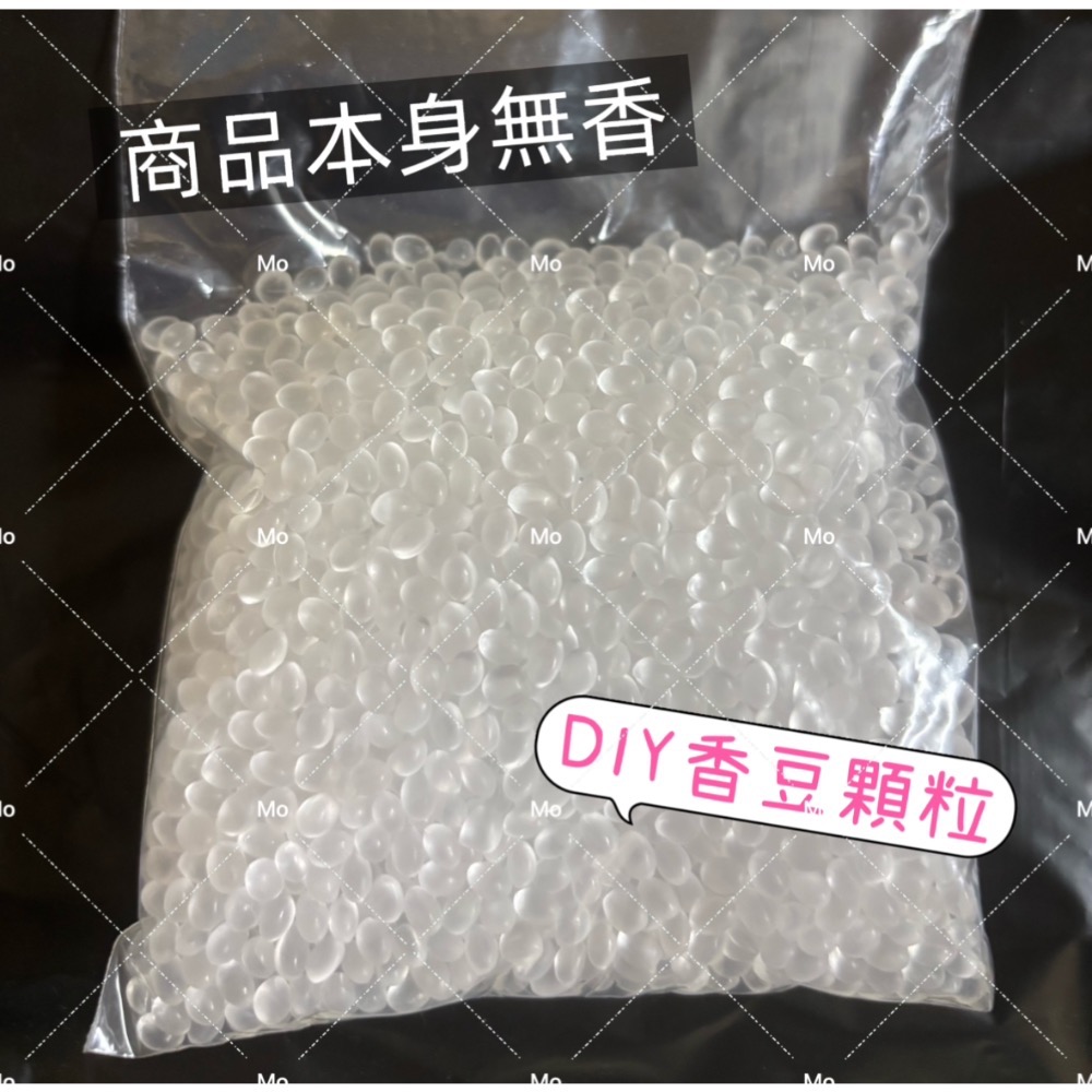 DIY材料EVA （本身無香）香氛豆材料 香晶顆粒-規格圖1