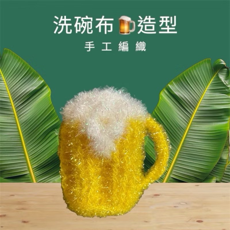 韓式 造形洗碗布-規格圖2