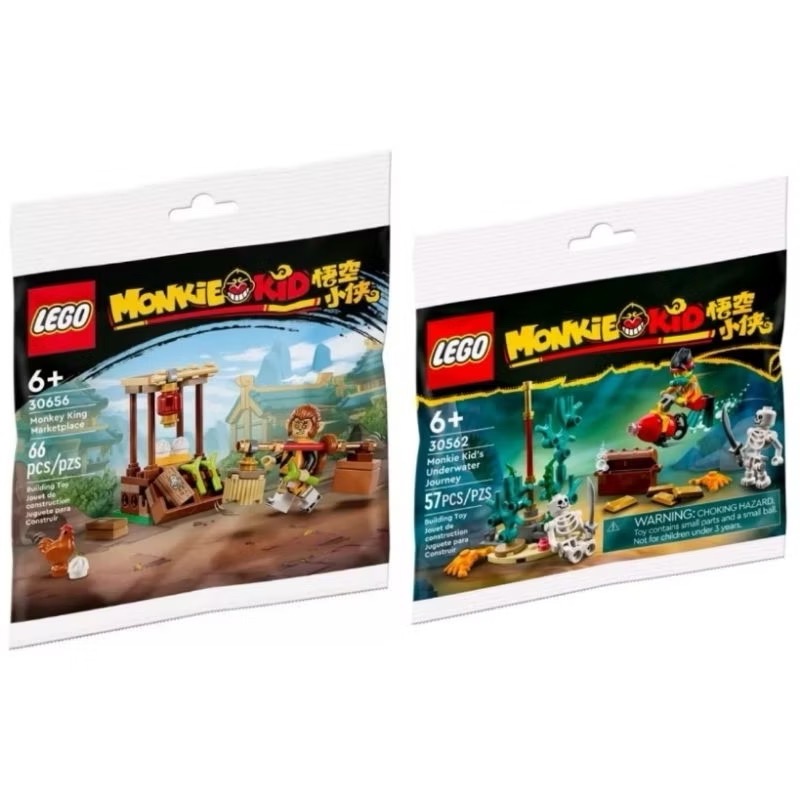 樂高 LEGO 30562 30656 Monkey Kid 悟空小俠 海底歷險 孫悟空市集 Polybag 全新未拆-規格圖2