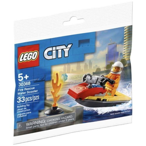 樂高 LEGO 30368 城市系列 消防水上摩托艇 Polybag 全新未拆