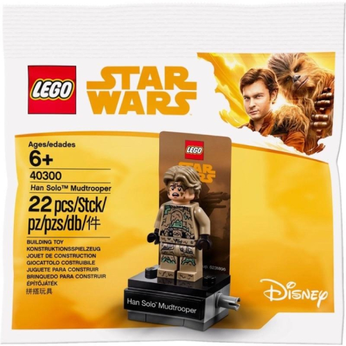 樂高 LEGO 40300 韓索羅 Han Solo Mudtrooper Star Wars Polybag