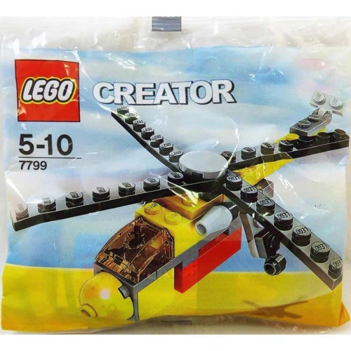 樂高 LEGO 7799 直升機 飛機 Polybag 全新未拆