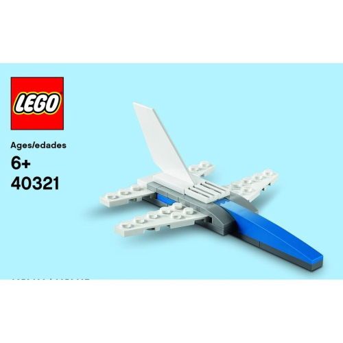 樂高 LEGO 40321 MMB 戰鬥機 polybag 全新未拆