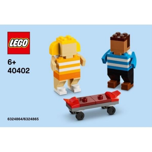樂高 LEGO MMB 40402 青年節 polybag 全新未拆