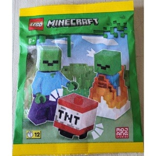 樂高 LEGO 662403 創世神 僵尸和僵尸寶寶 Paper Bag 全新未拆