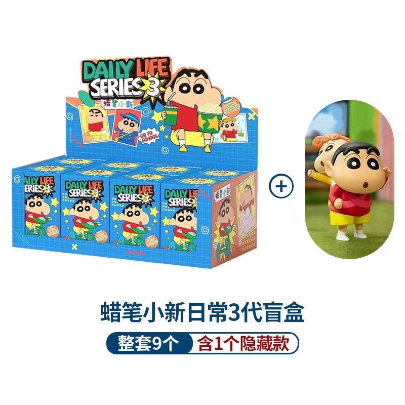 蠟筆小新日常系列3代盲盒-細節圖2