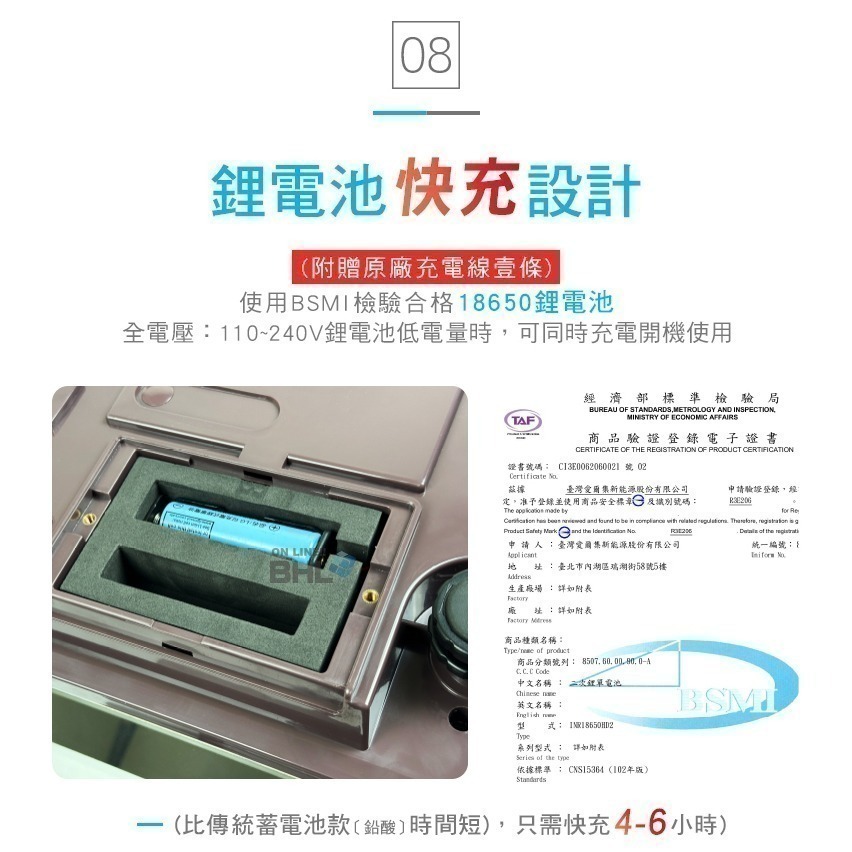 【BHL秉衡量】MIT臺灣製造 英展鋰電池充電 高精度計數秤 AXC- 3K 7.5K 15K 30K-細節圖10