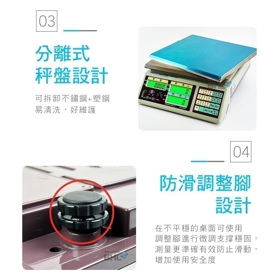 【BHL秉衡量】英展鋰電池充電 高精度計數秤 AXCII- 3K 7.5K 15K 30K-細節圖8