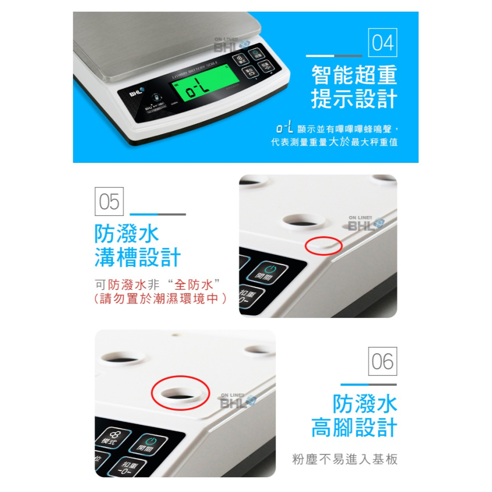 熱銷BHJ升級可充電【BHL秉衡量電子秤】高精度防干擾智能專業烘焙料理秤 BHJ+ 3kg 6kg 10kg 15k-細節圖8