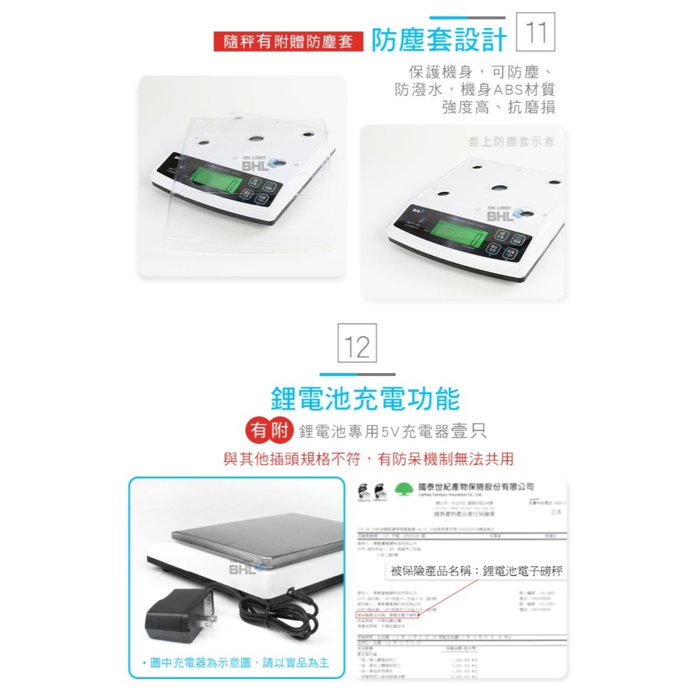 熱銷BHJ升級可充電【BHL秉衡量電子秤】高精度防干擾智能專業烘焙料理秤 BHJ+ 3kg 6kg 10kg 15k-細節圖11