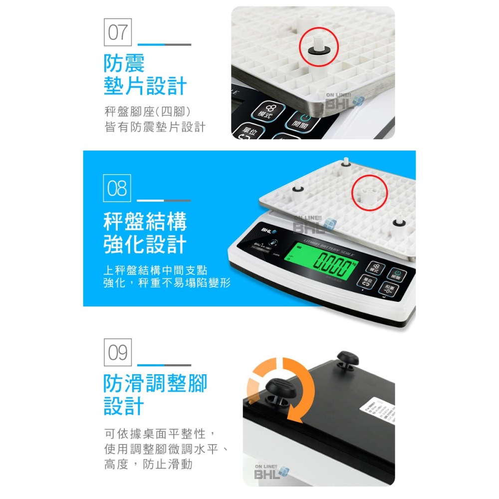 熱銷BHJ升級可充電【BHL秉衡量電子秤】高精度防干擾智能專業烘焙料理秤 BHJ+ 3kg 6kg 10kg 15k-細節圖9