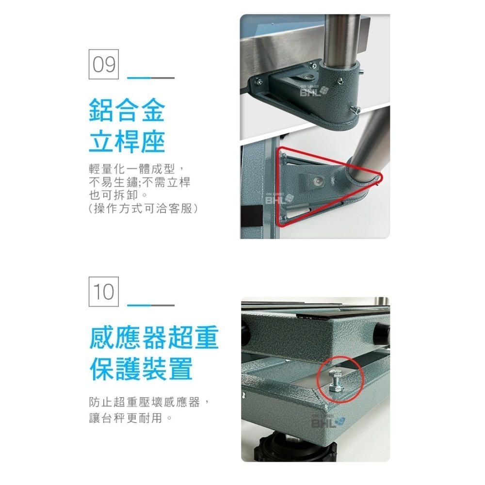 【BHL秉衡量電子秤｜T-scale台衡】台製版高精度中型計數電子台秤HKC 150K 300K-細節圖10