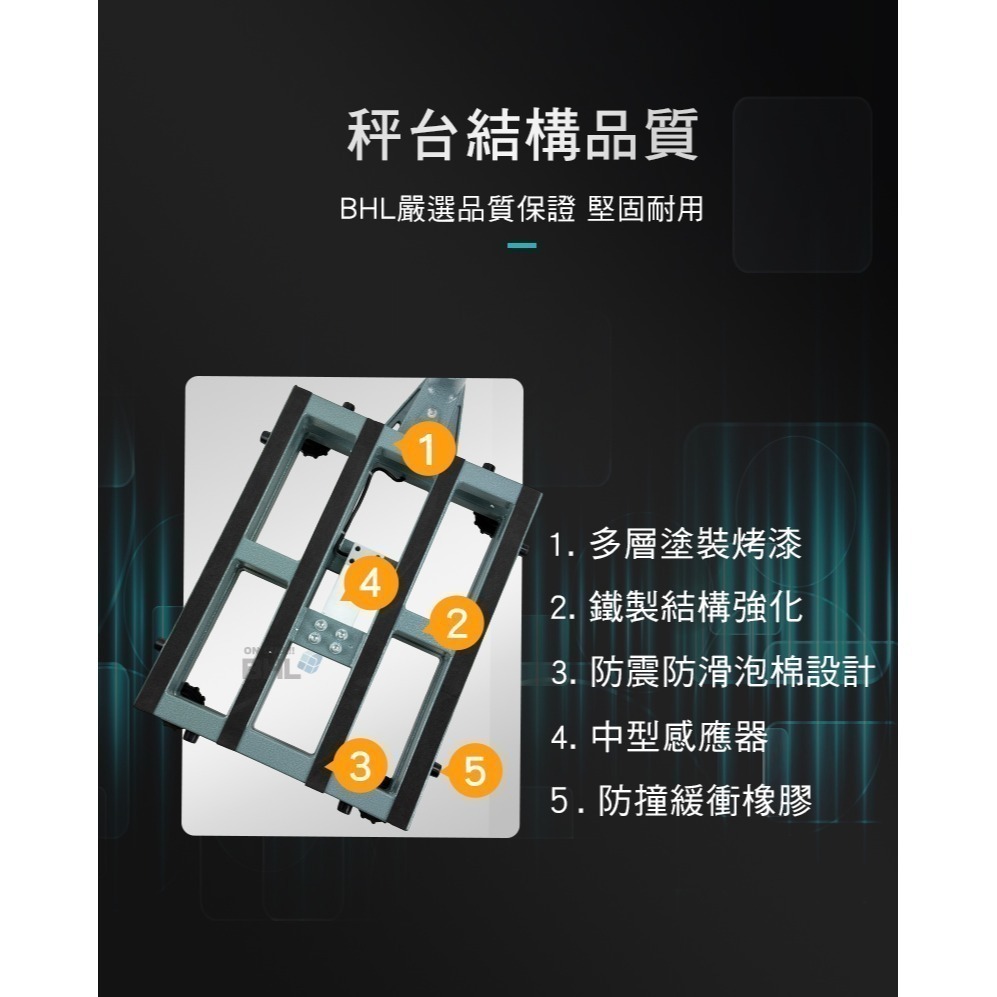 【BHL秉衡量電子秤｜T-scale台衡】台製版高精度中型計數電子台秤HKC 150K 300K-細節圖5