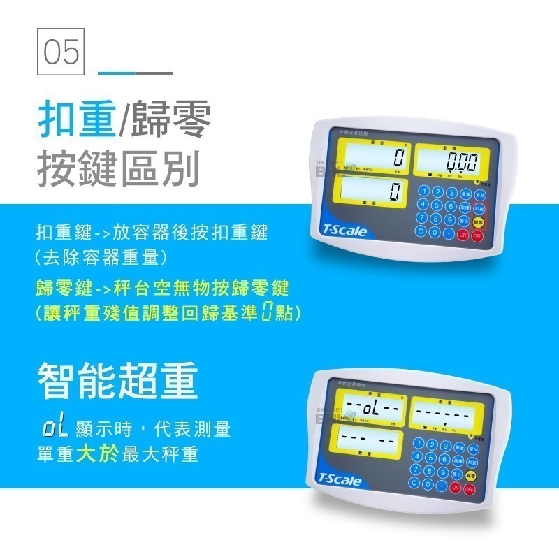 【BHL秉衡量電子秤｜T-scale台衡】台製版高精度中型計數電子台秤HKC 150K 300K-細節圖8