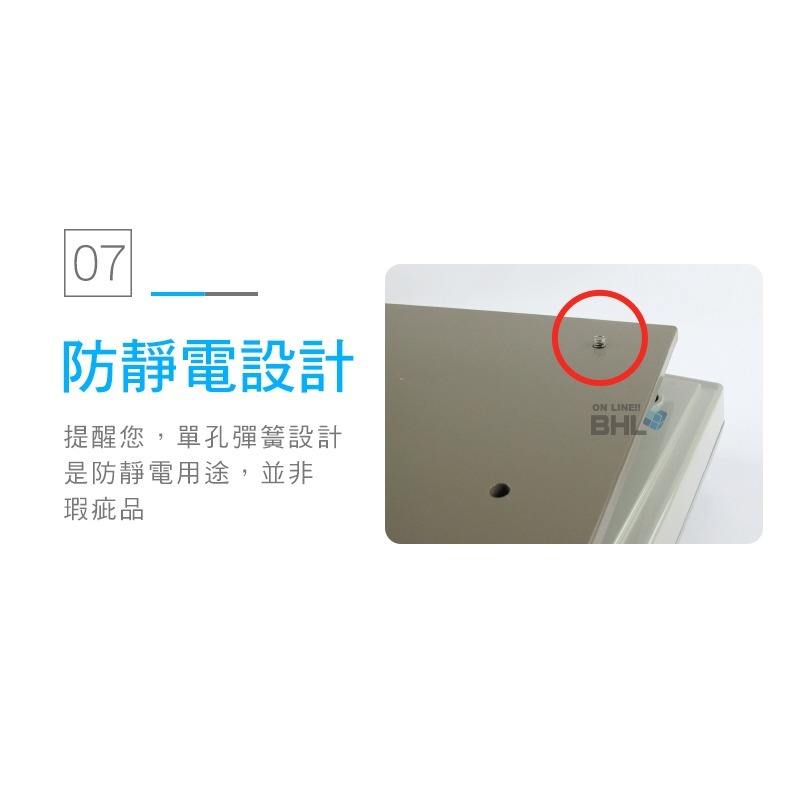 【BHL秉衡量電子秤】英展全電壓第四代高精度計重桌秤 AWH+- 3kg 7.5kg 15kg 30kg(有電量顯示)-細節圖11