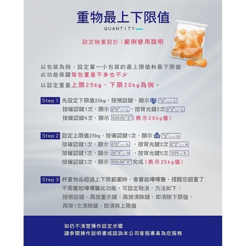 【BHL秉衡量電子秤】英展全電壓第四代高精度計重桌秤AWHII+- 3kg 7.5kg 15kg 30kg-有電量顯示-細節圖7