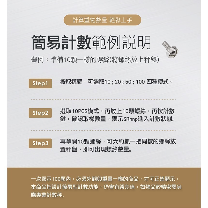 【BHL秉衡量電子秤】高精度防干擾(插電&裝乾電池兩用) 專業烘焙料理秤 BHM+ 3K 6K 10K 12K-細節圖11