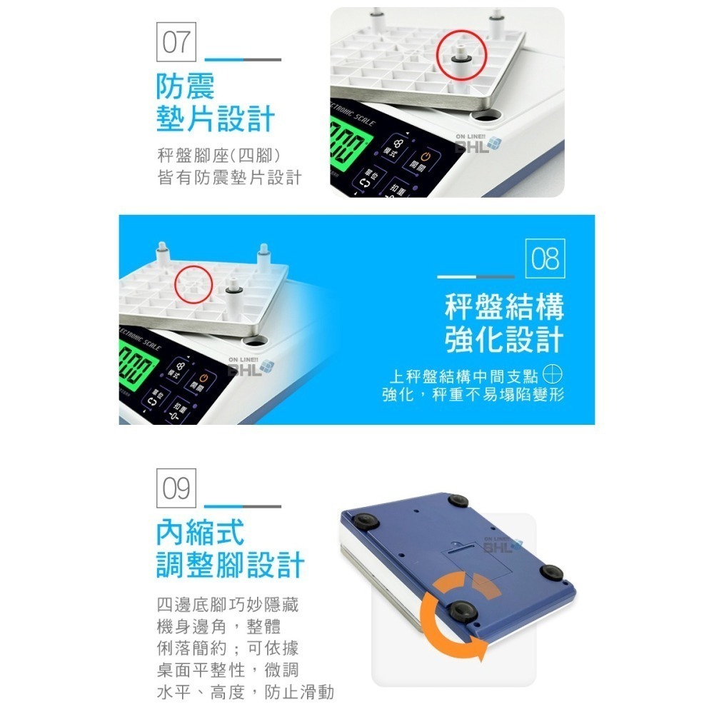 【BHL秉衡量電子秤】高精度防干擾(插電&裝乾電池兩用) 專業烘焙料理秤 BHM+ 3K 6K 10K 12K-細節圖8