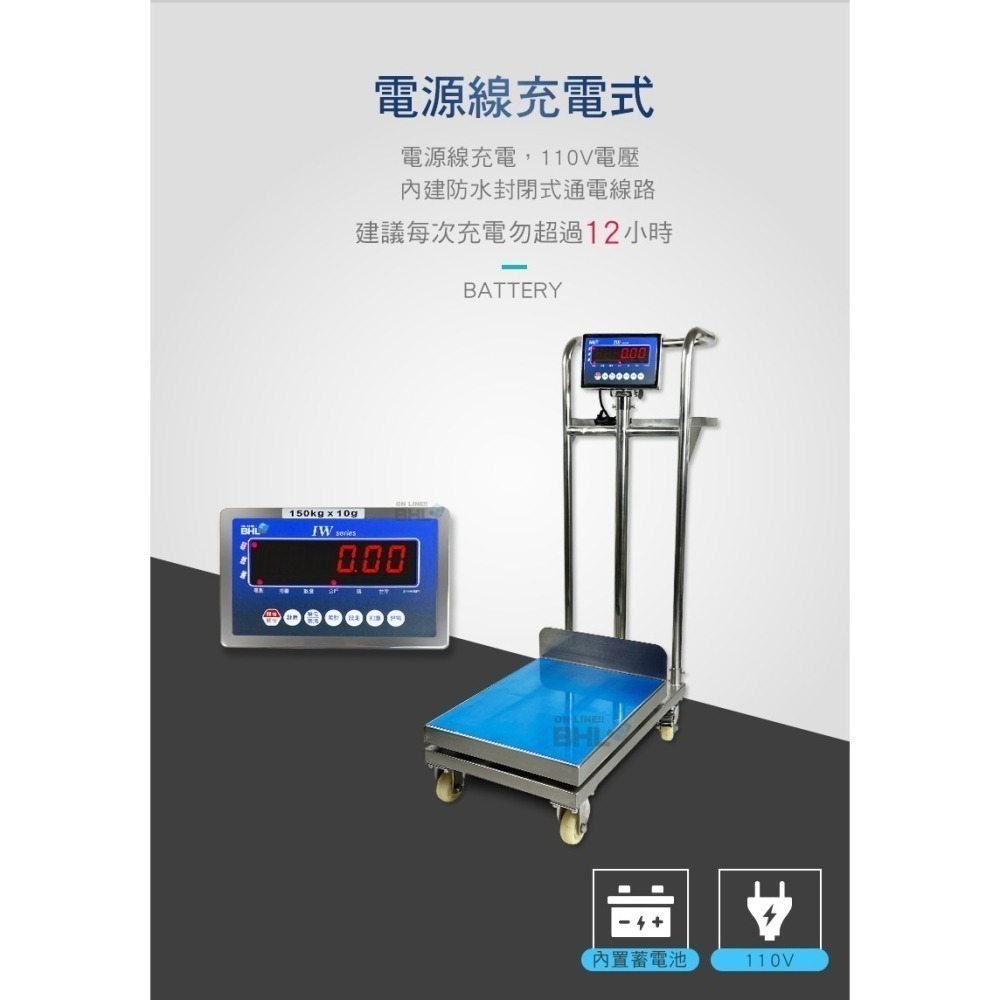 【BHL秉衡量】MIT臺灣製造 全機不鏽鋼防水 計重推車台秤 IWMS-PT-150K(秤面40x50cm)款-細節圖7