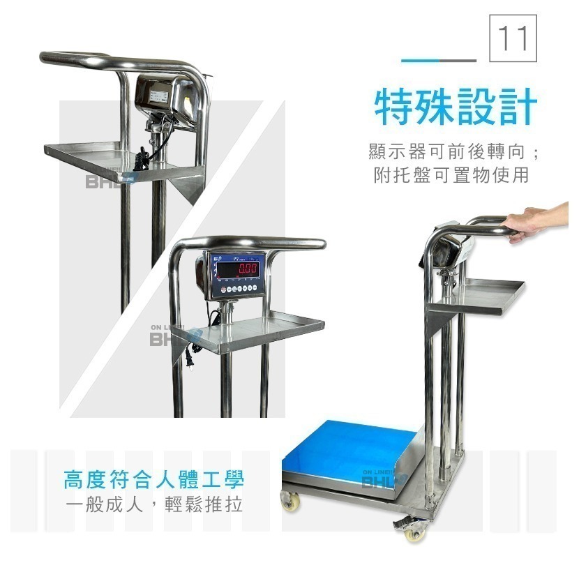【BHL秉衡量】MIT臺灣製造 全機不鏽鋼防水 計重推車台秤 IWMS-PT-150K(秤面40x50cm)款-細節圖11