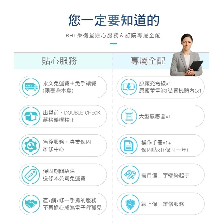 【BHL秉衡量】MIT臺灣製造 全機不鏽鋼防水 計重推車台秤 IWL-PT-150K 300K(秤面45x60cm)款-細節圖8