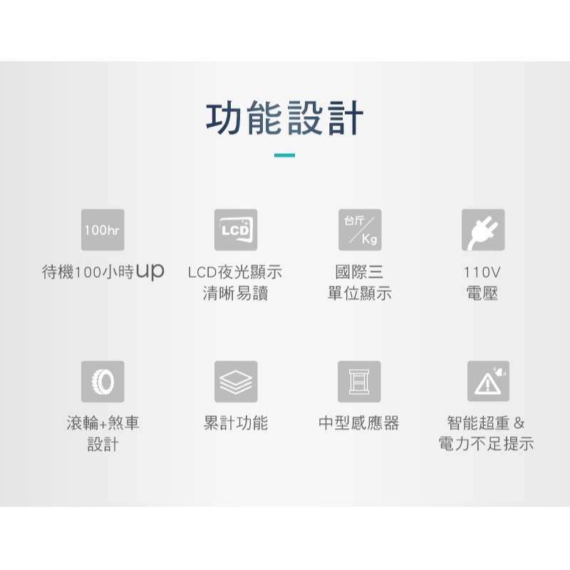 【BHL秉衡量】MIT臺灣製造 計重手推車+置物台秤 LWMS-PT-150K(秤面40x50cm)款-細節圖4