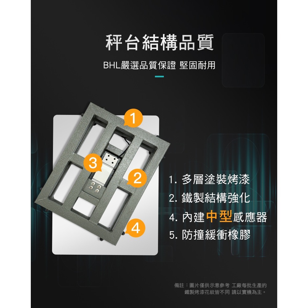 【BHL秉衡量】MIT臺灣製造 計重手推車+置物台秤 LWMS-PT-150K(秤面40x50cm)款-細節圖5
