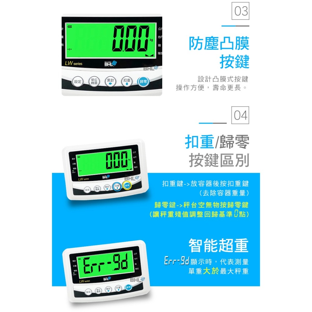 【BHL秉衡量】MIT臺灣製造 計重手推車+置物台秤 LWMS-PT-150K(秤面40x50cm)款-細節圖7
