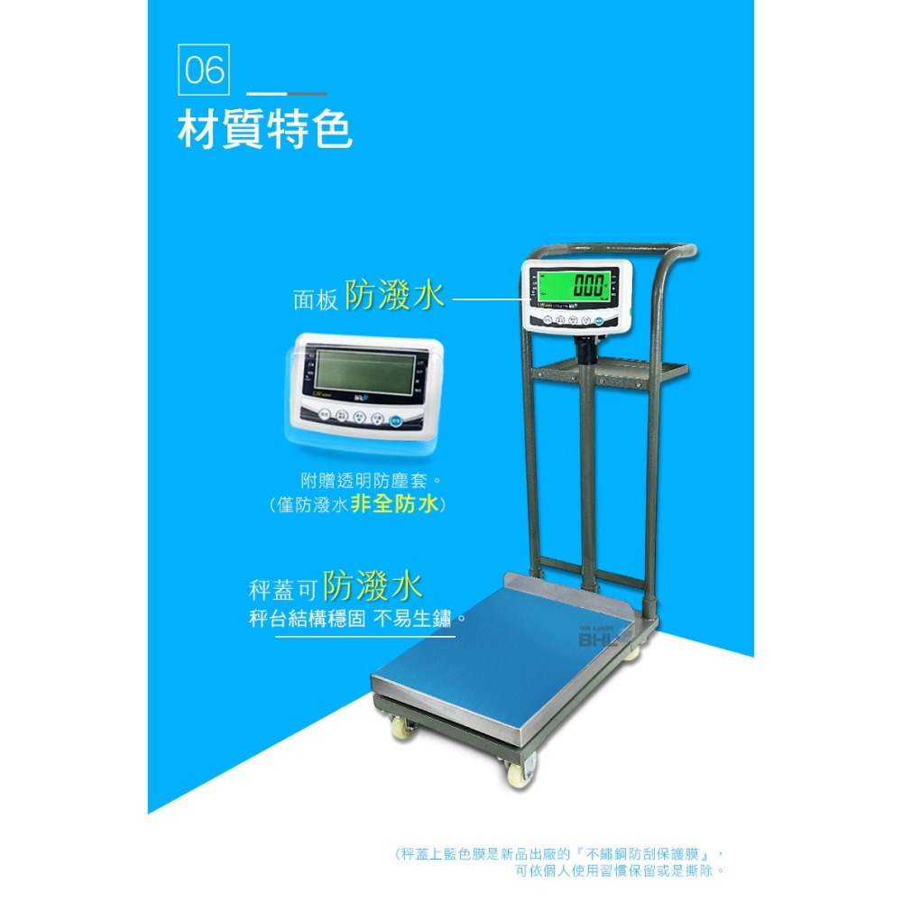 【BHL秉衡量】MIT臺灣製造 計重手推車+置物台秤 LWMS-PT-150K(秤面40x50cm)款-細節圖9