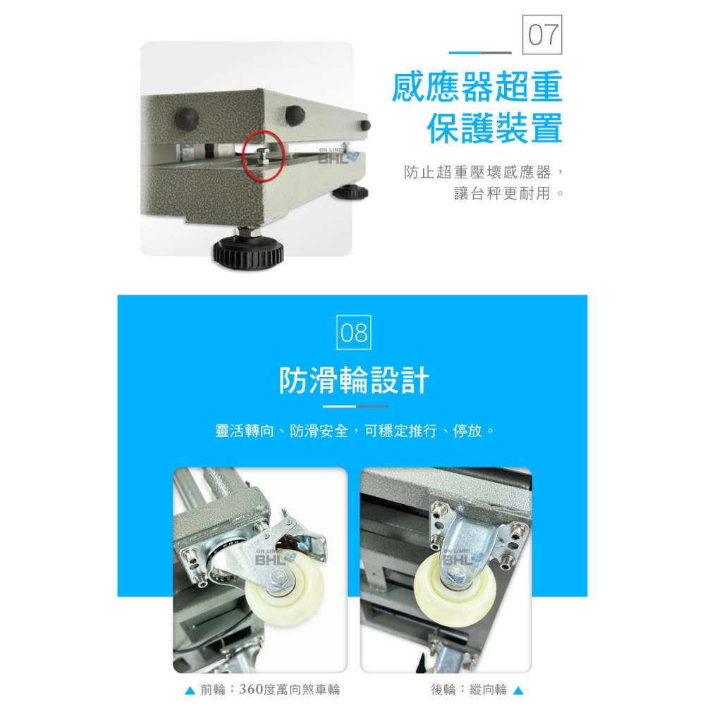 【BHL秉衡量】MIT臺灣製造 計重手推車+置物台秤 LWMS-PT-150K(秤面40x50cm)款-細節圖10