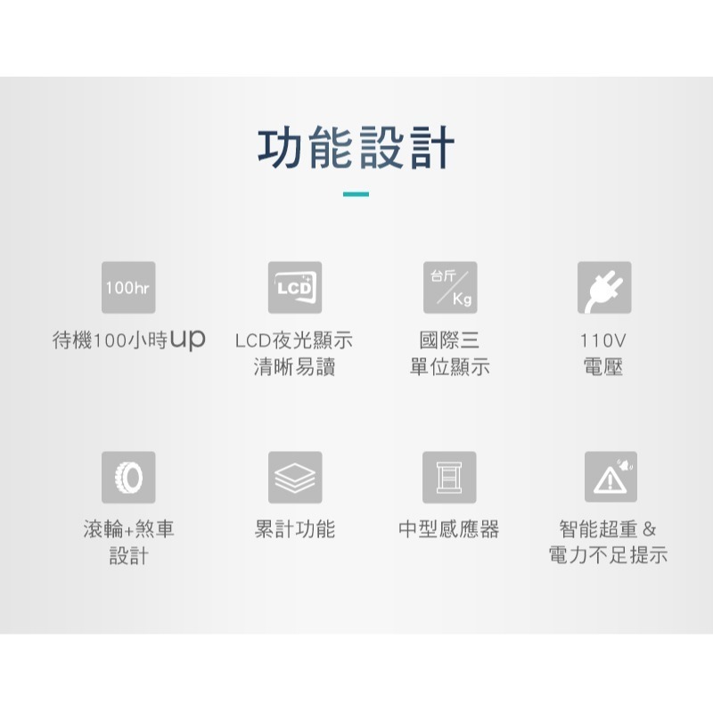 【BHL秉衡量】MIT臺灣製造 計重手推車+置物台秤 LWMS-PT-150K(秤面40x50cm)款-細節圖4