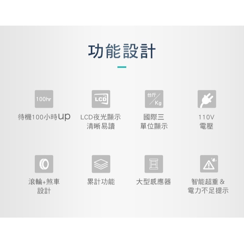 【BHL秉衡量】MIT臺灣製造 計重手推車+置物台秤 LWL-PT-150K 300K(秤面45x60cm)款-細節圖4