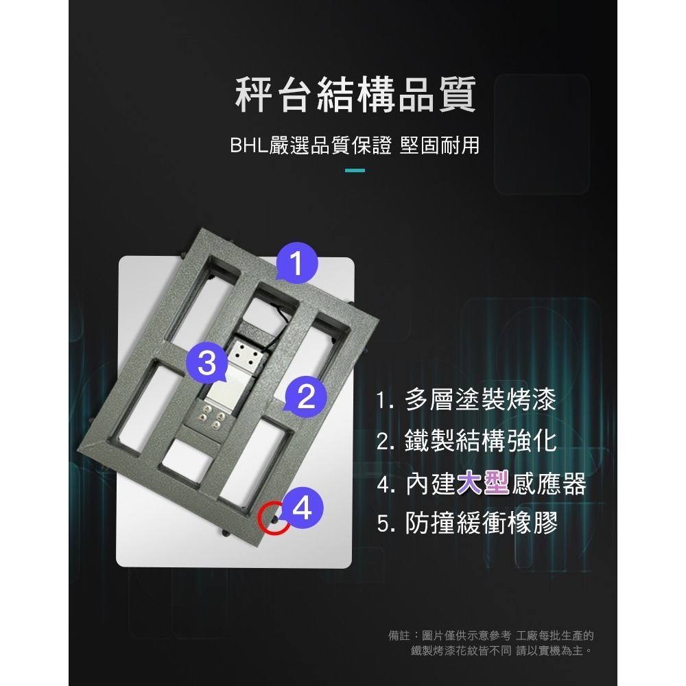 【BHL秉衡量】MIT臺灣製造 計重手推車+置物台秤 LWL-PT-150K 300K(秤面45x60cm)款-細節圖5