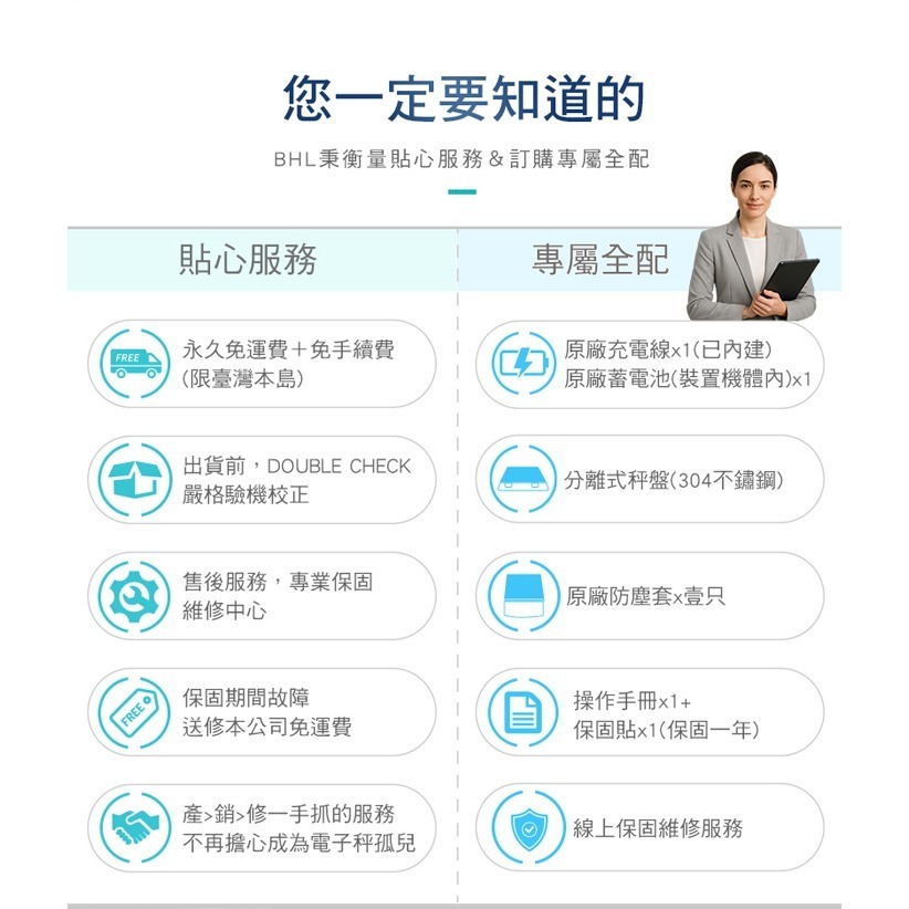 【BHL秉衡量】IP68up全機防水防蟑電子計價秤 DDP-30K〔30kgx5g〕-細節圖8