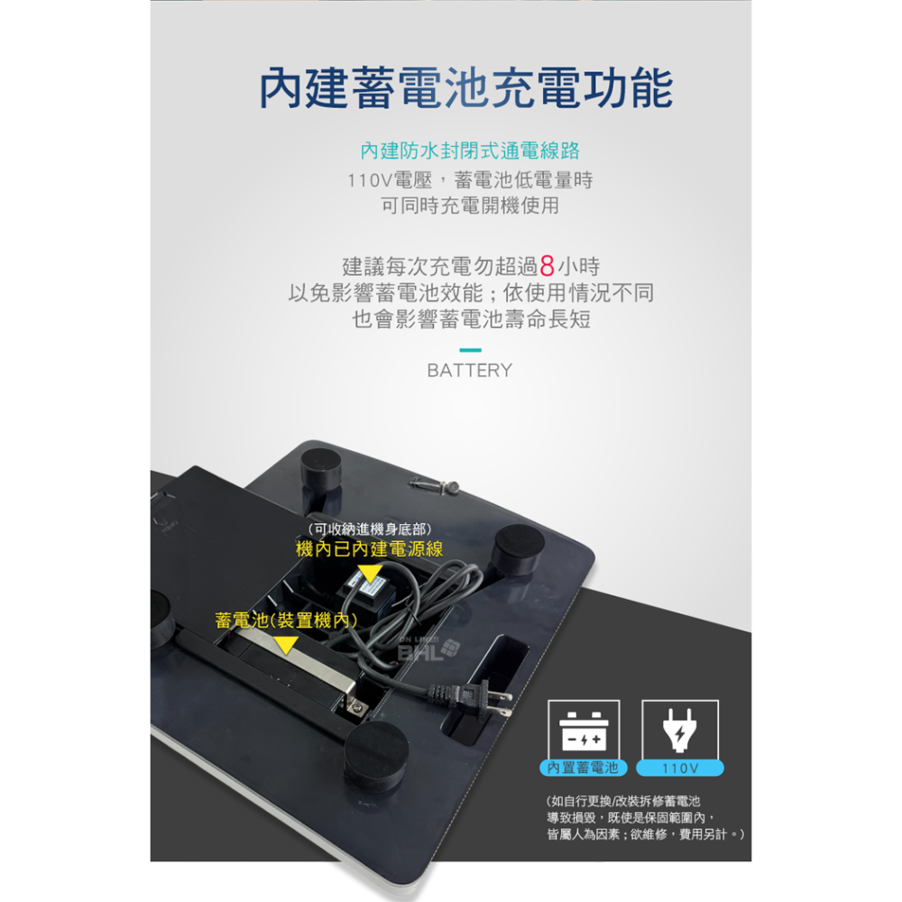 【BHL秉衡量】IP68up全機防水防蟑電子計價秤 DDP-30K〔30kgx5g〕-細節圖10
