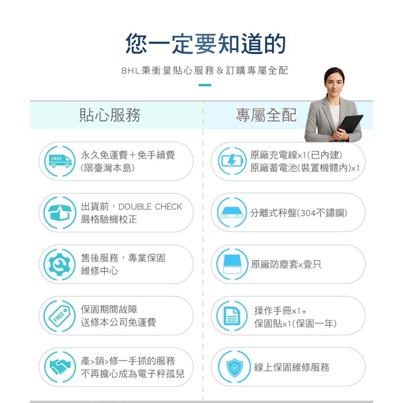 【BHL秉衡量】IP68up全機防水防蟑電子計價秤 DDP-30K〔30kgx5g〕-細節圖8