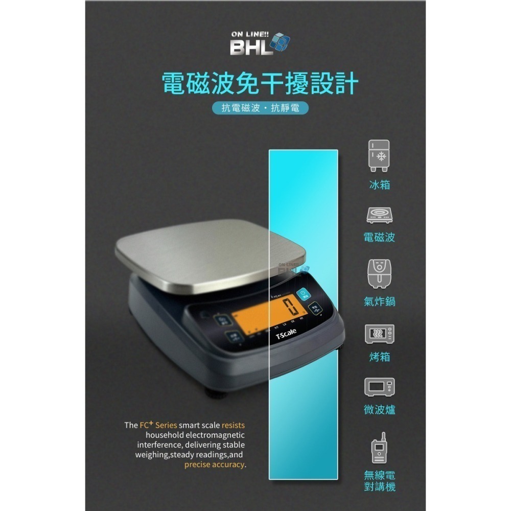 【BHL秉衡量】MIT臺灣製造 高精度鋰電池充電款 專業跨界用秤 (任一規格皆無附防塵套) FC+系列-細節圖4