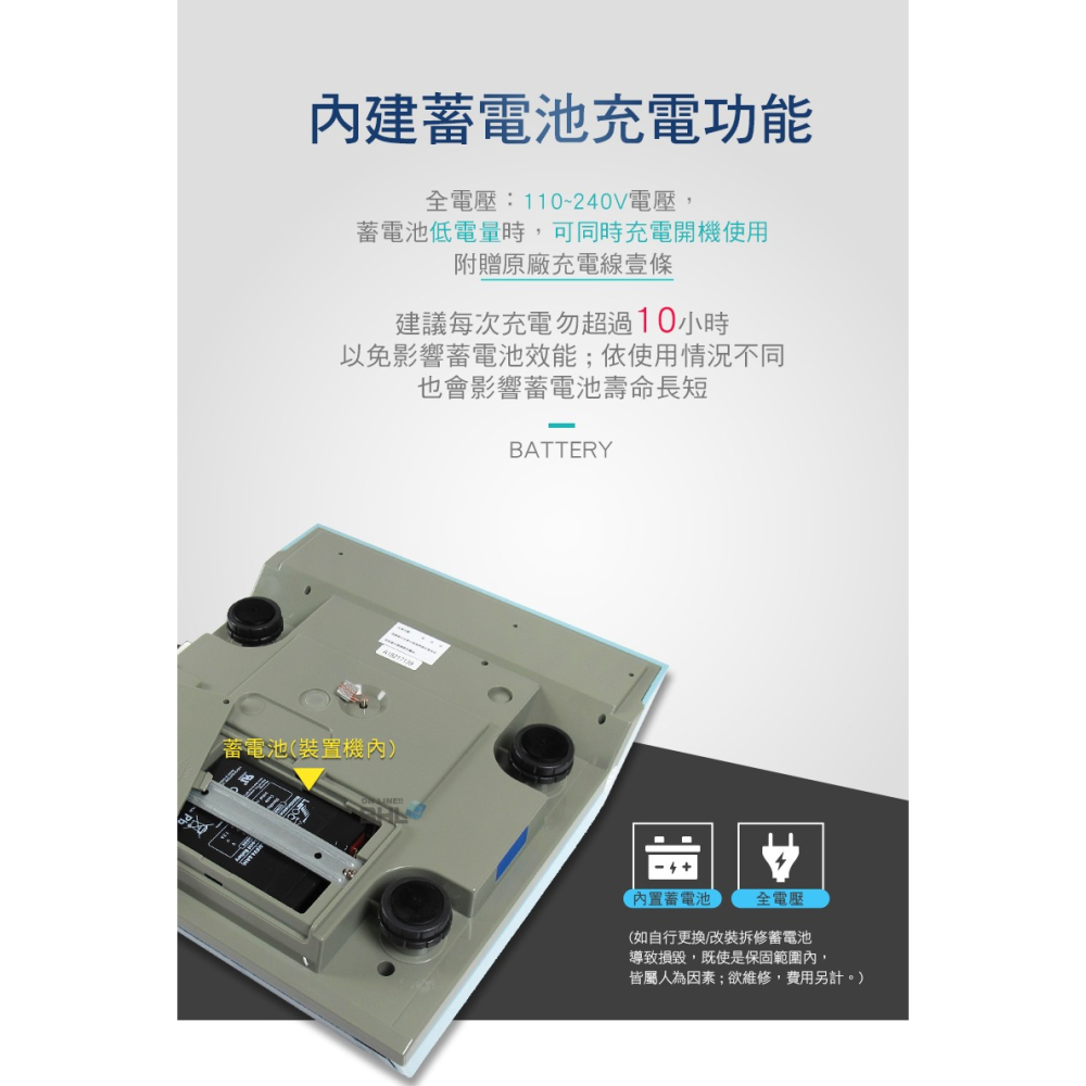 【BHL秉衡量電子秤】MIT英展全電壓 防蟑｜防潑水計價秤 AE5+RS232-30K(30kgx5g)-細節圖10