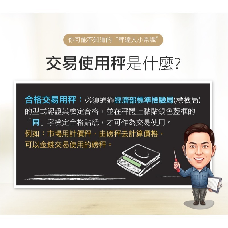 【BHL秉衡量電子秤】英展全電壓 防蟑｜防潑水計價秤 AE5+RS232-30K(30kgx5g)-細節圖3