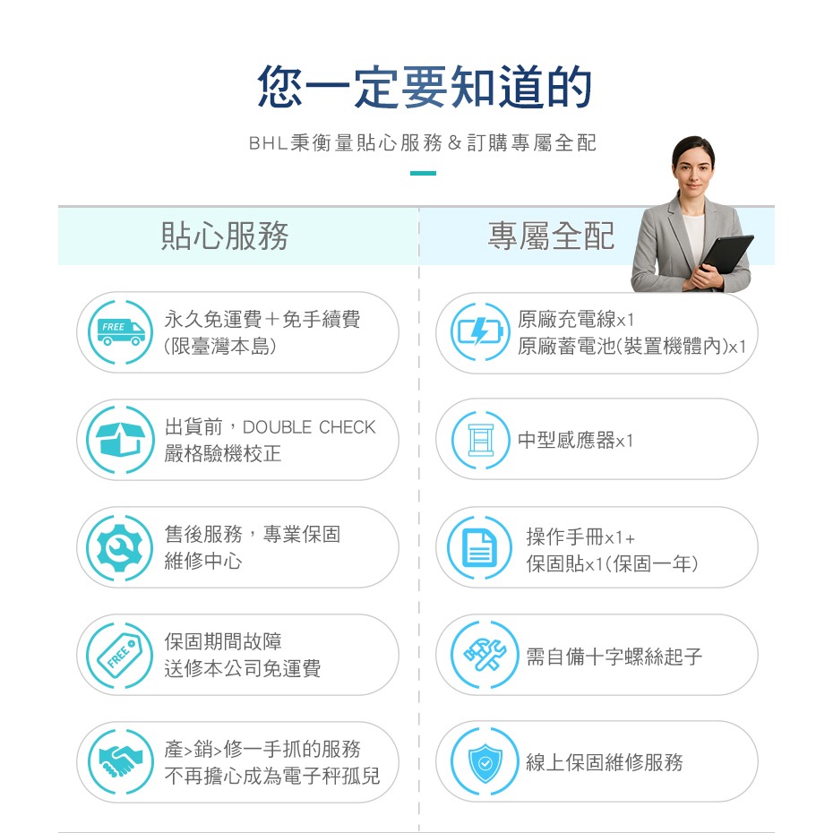 【BHL秉衡量】高精度附把手計重推車台秤〔中型〕HWMS-RT-150K(150kgx10g) {秤台40x50c-細節圖10