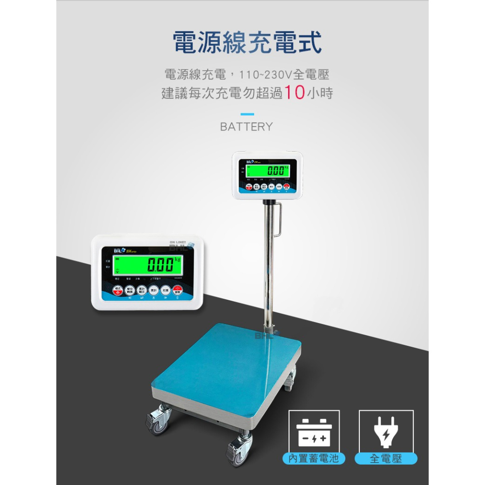 【BHL秉衡量】高精度附把手計重推車台秤〔中型〕HWMS-RT-150K(150kgx10g) {秤台40x50c-細節圖11