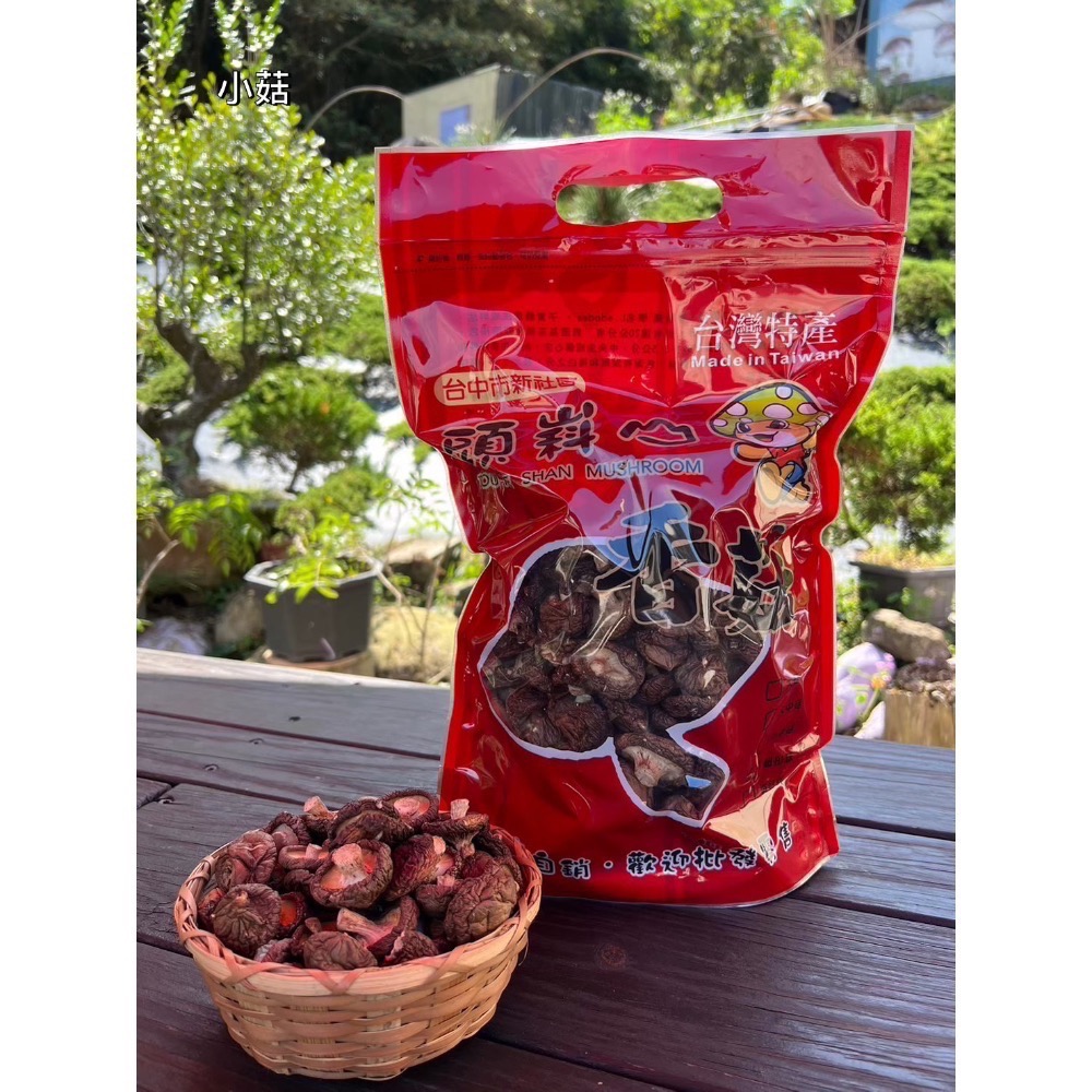 新社黑早冬菇（鈕扣菇）-規格圖3