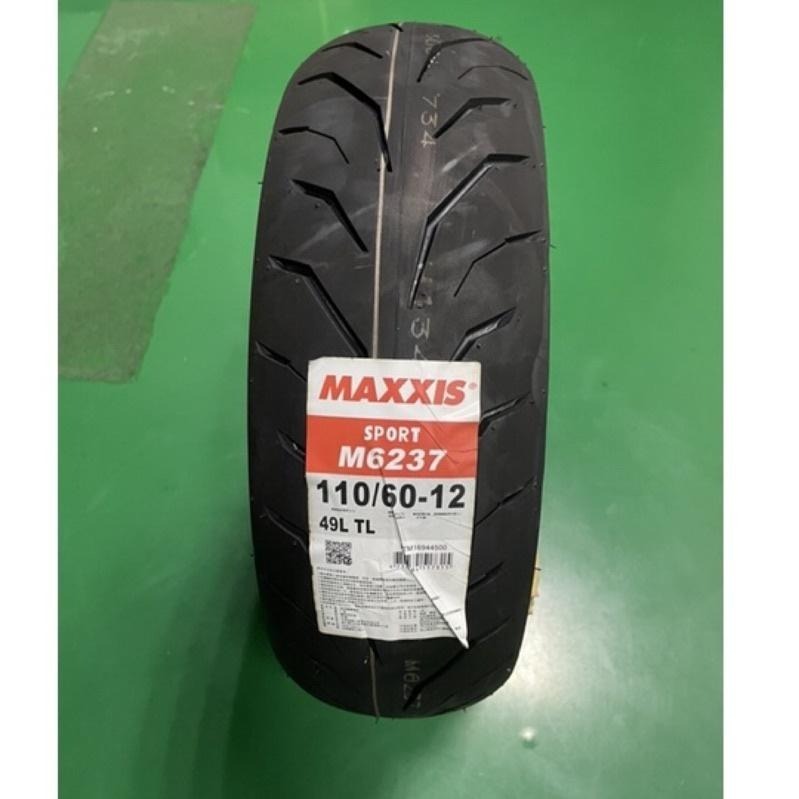 #MAXXIS #機車胎 Gogoro適用110 70 12/100 90 12/100 60 12-細節圖2