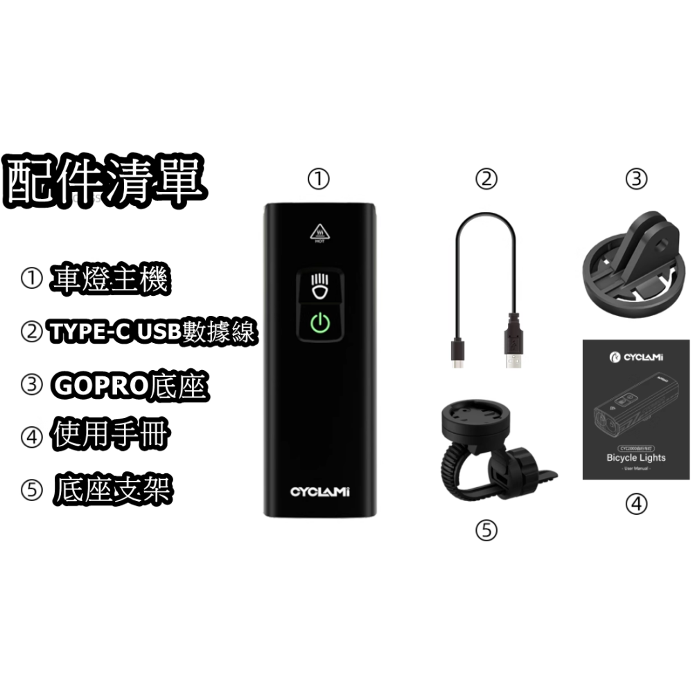 友騎 2000流明前車燈 21700電池，容量4500mAh  Type-c充電 鋁合金外殼散熱快 IPX-6防水等級-細節圖2